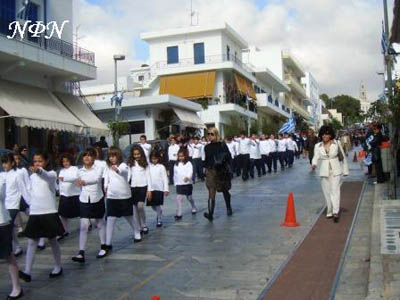 2008.10os.28 ethniki eorti 002